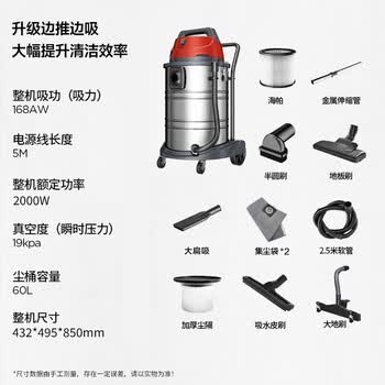 杰诺桶式大吸力吸尘器工厂车间粉尘工业吸尘机装修开荒洗车店吸水除尘机505-60L边推边吸