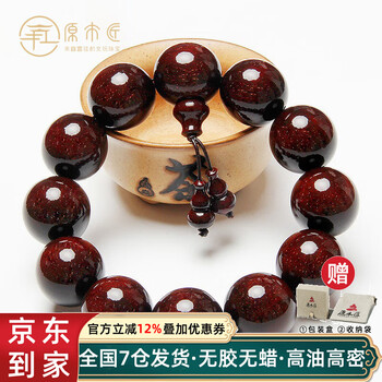 红檀木紫檀价格报价行情- 京东