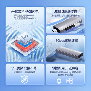 联想Thinkbook 1TB 无线 移动固态硬盘（PSSD）type-c双接口 手机电脑两用办公u盘 BU210