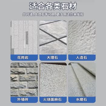 夏阳石材清洗剂2.5kg花岗岩水磨石地面去反碱大理石外墙清洁去污除锈