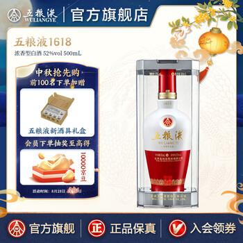 五粮液陶瓷瓶价格报价行情- 京东