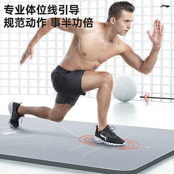 李宁瑜伽垫男士健身垫子加厚隔音减震仰卧起坐防滑女运动舞蹈宽地垫
