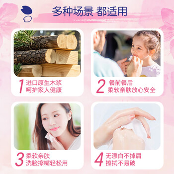 五月花（May Flower）抽纸 2层150抽*6包软抽 柔软亲肤面巾纸 小规格 