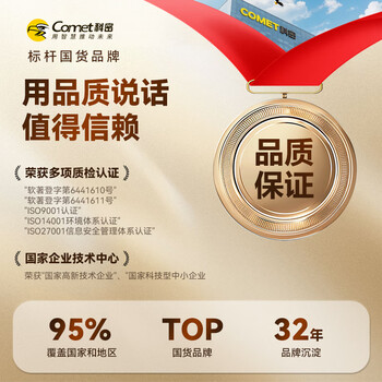 科密 扫描仪 1600万像素高拍仪 A4文件合同票据PDF合成 OCR文字识别  可在线升级 GP-1000 