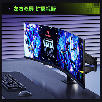 支尔成双屏显示器支架上下双屏17-27英寸电脑支架左右双屏电脑桌支架增高架悬停显示屏机械臂支架 支尔成双屏显示器支架上下双屏17-27英寸电脑支架左右双屏电脑桌支架增高架悬停显示屏机械臂支架