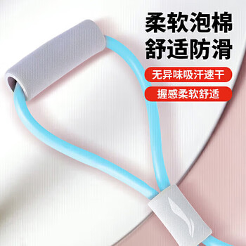 李宁(LI-NING)8字拉力器 瑜伽扩胸八字拉力绳多功能家用肩颈背部训练弹力带蓝色 李宁(LI-NING)8字拉力器 瑜伽扩胸八字拉力绳多功能家用肩颈背部训练弹力带蓝色