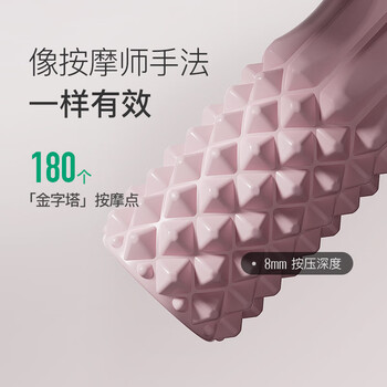Keep 泡沫轴肌肉放松狼牙棒按摩棒泡沫滚轴瑜伽器材 便携款樱花粉