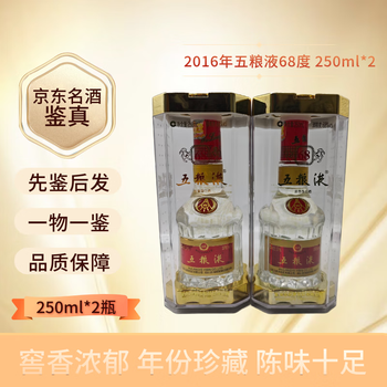 五粮液2016年价格报价行情- 京东