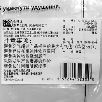 耐克（NIKE）篮球男女室内外训练比赛防滑耐磨7号橡胶詹姆斯N100437239507蓝绿