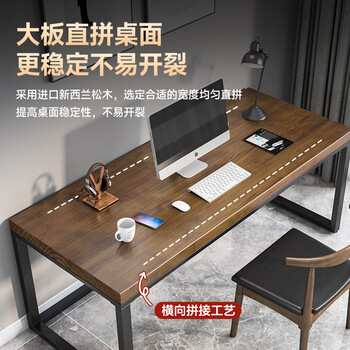 金沙公爵实木电脑桌双人电脑台式桌家用现代卧室学习书桌工作台办公长桌子 金沙公爵实木电脑桌双人电脑台式桌家用现代卧室学习书桌工作台办公长桌子