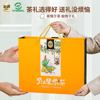沁漓广西特产桂林罗汉果独立包装伴手礼150g永福黄金罗汉果茶仁芯礼盒 沁漓广西特产桂林罗汉果独立包装伴手礼150g永福黄金罗汉果茶仁芯礼盒