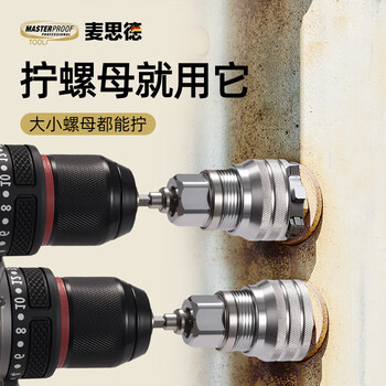 麦思德（MASTERPROOF）万用多功能套筒头扳手手动螺丝套筒可调节魔术套筒带3/8中飞接杆