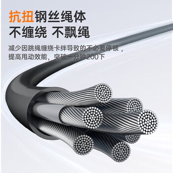 李宁(LI-NING)竞速跳绳钢丝专业比赛中考考试专用儿童中小学生体育超轻双摇绳子 李宁(LI-NING)竞速跳绳钢丝专业比赛中考考试专用儿童中小学生体育超轻双摇绳子