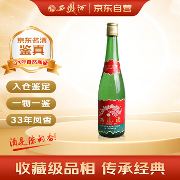 1992年赖茅酒价格报价行情- 京东