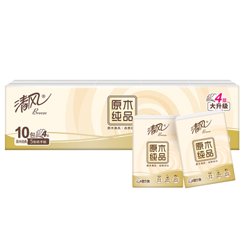 清风原木纯品无香手帕纸4层*5张90小包 纸巾小包便携装 箱装 大尺寸