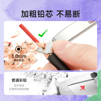 Touch mark彩铅48色水溶性学生美术生手绘彩色铅笔不断铅儿童涂色画笔绘画套装文具男孩女孩儿童生日礼物