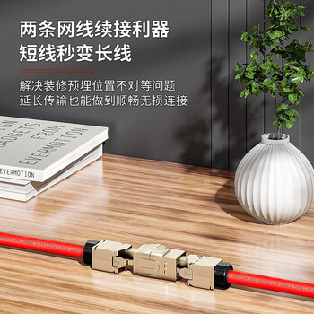 安普康（AMPCOM）网络直通头六类屏蔽 RJ45网线连接延长器 水晶头转接头网线双通头 AMCAT6B0802