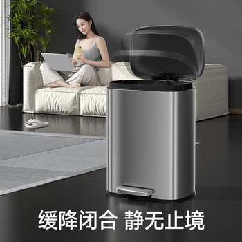 五月花脚踏不锈钢垃圾桶12L大容量酒店宿舍家用客厅厨房大容量内外双桶