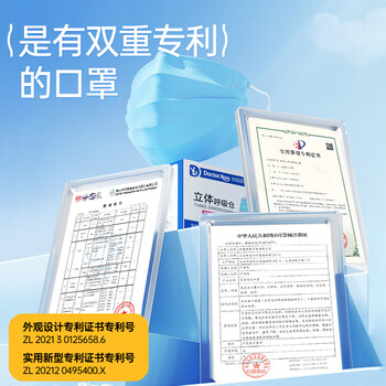 袋鼠医生医用外科双鼻梁条口罩50只/盒独立包装一次性防尘防晒透气灭菌级