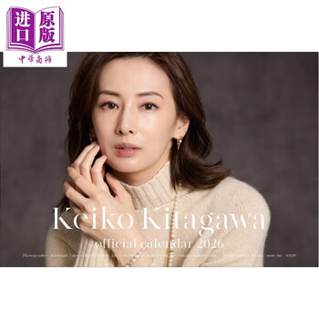 【非売品 収納ファイル付】北川景子 ポスター B2サイズ 20枚 まとめ売り 北川景子品牌及商品- 京东