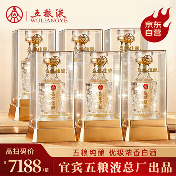 真品五粮液价格报价行情- 京东