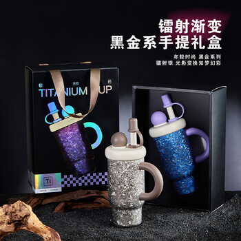 艾曼格（IMOGY）德国纯钛咖啡杯便携车载保温杯高档伴手礼男女送礼高颜值吸管水杯