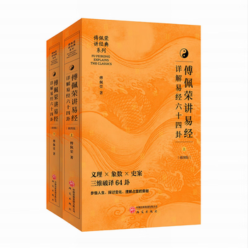 易经解卦型号规格- 京东