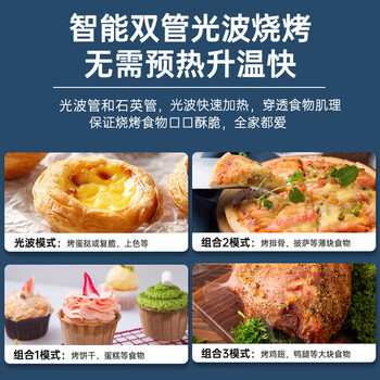 格兰仕（Galanz）微波炉烤箱一体机 平板式不锈钢内胆23升大容量家用光波炉机械旋钮操作简单G80F23SP-M8(S0)