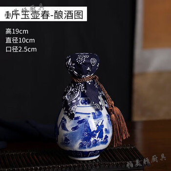 青花山水玉壶春瓶价格报价行情- 京东