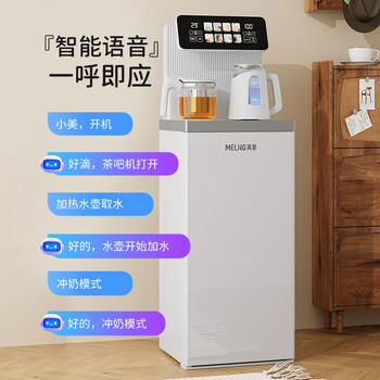 美菱（MeiLing）智能语音茶吧机一体柜家用办公室下置式桶装水多功能制冷制热炫彩触控大屏遥控立式泡茶机MY-C966B