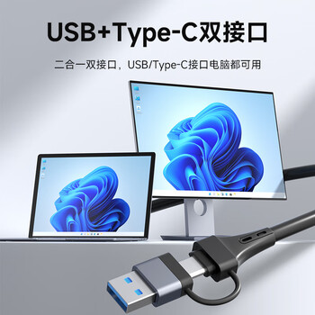 海备思无线投屏器Type-C点对点同屏器USB双接口高清传输适用笔记本电脑接电视投影仪显示器家用办公会议