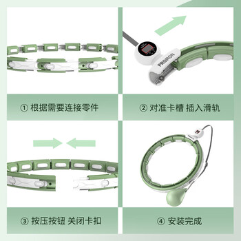 PROIRON普力艾 呼啦圈智能计数收腰男女可拆卸加重低噪音塑形器械 绿 PROIRON普力艾 呼啦圈智能计数收腰男女可拆卸加重低噪音塑形器械 绿