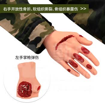 勤良野战基础伤情模拟人止血包扎固定搬运训练模拟人 创伤急救模特 伤情评估分类模块 伤情呈现模拟器材