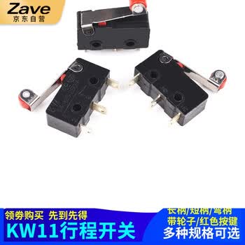 ZAVE 微动开关 红色按键(5个) ZAVE 微动开关 红色按键(5个)