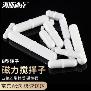 海斯迪克 B型磁力搅拌子 聚四氟磁子PTFE转子耐高温力转子搅拌器转子 B8*40mm(2个/包) HKQS-162 海斯迪克 B型磁力搅拌子 聚四氟磁子PTFE转子耐高温力转子搅拌器转子 B8*40mm(2个/包) HKQS-162