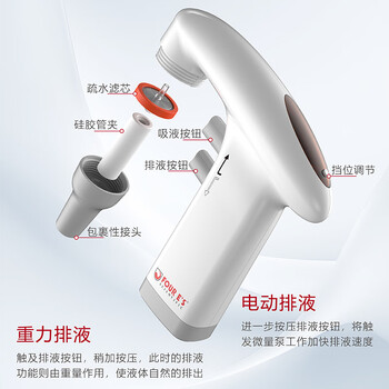 四亿电动移液器 大容量0.1-100mL电动移液枪移液泵电子自动助吸器数显可调速吸液器排液器