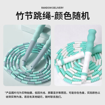 杜威克竹节跳绳小学生儿童幼儿园初学专用考试竞速运动健身专业绳