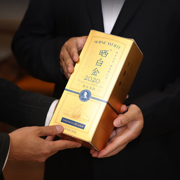 品品香白茶 晒白金福鼎白茶寿眉360g 2020年紧压老白茶礼盒装茶叶 品品香白茶 晒白金福鼎白茶寿眉360g 2020年紧压老白茶礼盒装茶叶