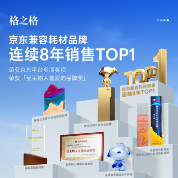 格之格955XL墨盒4色5支装 适用惠普hp8720 7730 8710 7740 8210 7720 8725 8730 8740 955A打印机墨盒套装