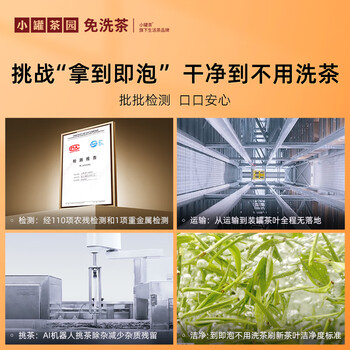 小罐茶园流金系列金骏眉60g罐装茶叶伴手礼 小罐茶出品