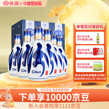 中国白酒　青花汾酒　杏花村　53%　500ml 汾酒青花40 中国龙53%vol 清香型白酒500ml 礼盒装【报价价格评测