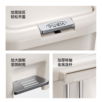 五月花脚踏垃圾桶15L脚踩手按双开盖卫生间客厅厨房垃圾桶大号