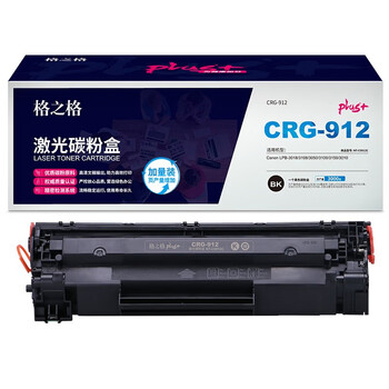 格之格CRG-912激光碳粉盒NT-C0912CPLUS+（适用Canon LPB-3018/3108/3050/3100/3150/3010）黑色3000页