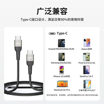 宜客莱（ECOLA）安卓数据线 Z系列锌合金 安卓数据线 快充充电线 安卓接口通用Z52BK