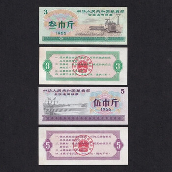 全国通用粮票价格报价行情- 京东
