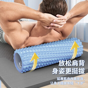 李宁（LI-NING）泡沫轴滚轴健身放松肌肉瑜伽柱狼牙棒瑜伽器材小腿部按摩器滚筒