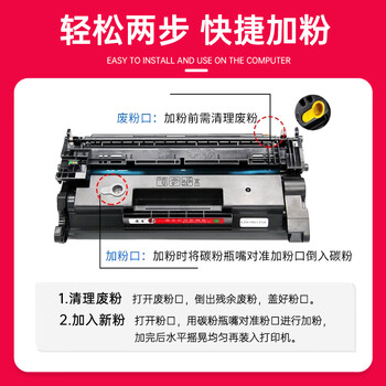 京呈CF277A适用惠普 M329dw硒鼓 M431F/M429dw/fdw/fdn M405/M407d/dn/dw打印机墨盒 M305d粉盒 77a硒鼓带芯片