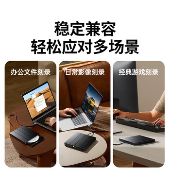 绿联 DVD+R空白光盘50片装 16倍速4.7G大容量 一次性碟片 电脑读取刻录存储办公文件数据视频音乐