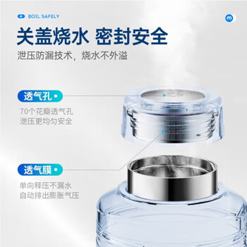 摩飞电器摩飞 热水壶 电热水壶 烧水壶 多档调温1L大容量 便携旅行装长效保温 MR6061 绿色