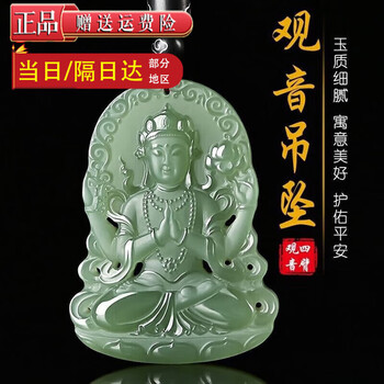 和田玉　彫刻観音様　新品 観音菩薩立像#045 観世音菩薩 聖観音 4寸#1 ◇白檀 木彫 仏像